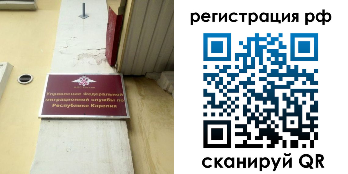 прописка поиск в Лебедяни