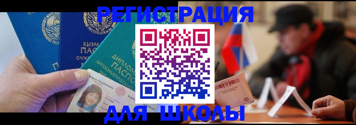 пропишу в квартире в Лебедяни